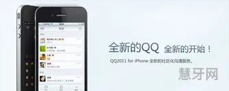 qq可登录的旧版本(qq2011手机版)